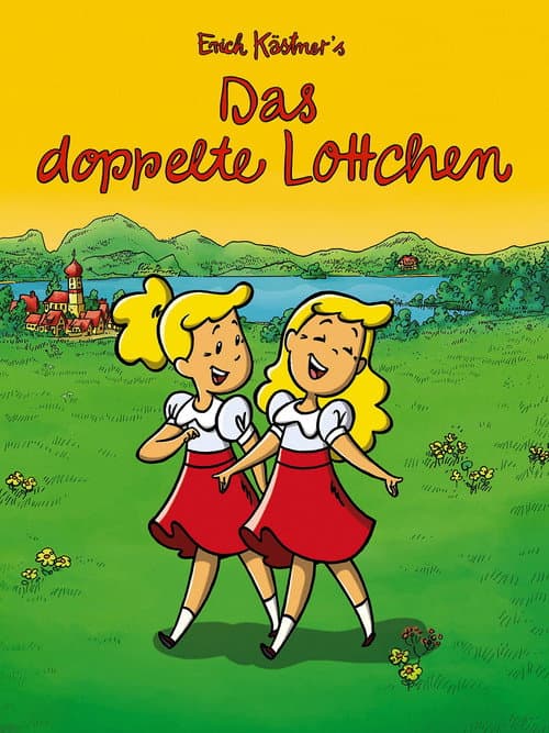 Дві Лоти