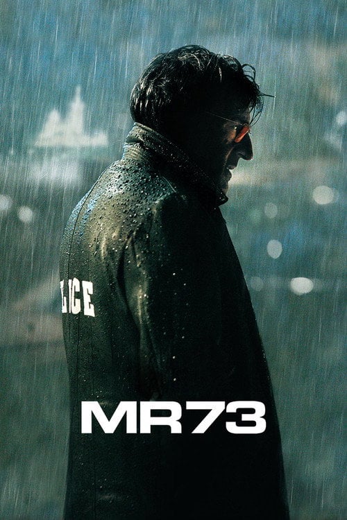 Постер Дуже страшний детектив / Одного разу в Марселі (2008)