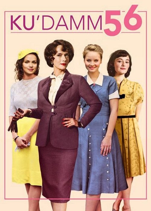 Постер Берлінська школа танців 56 (2016)