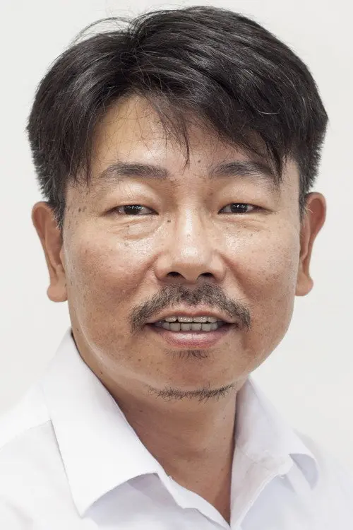 Фото 양흥주