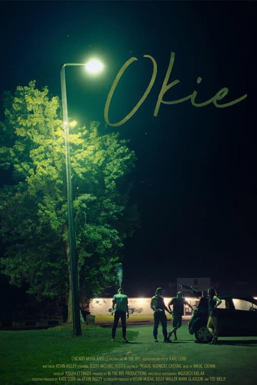 Окі