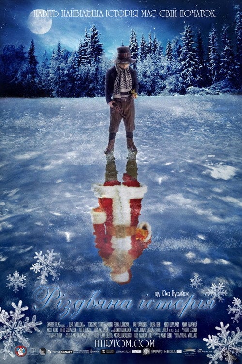 Постер Різдвяна історія (2007)