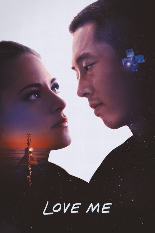 Постер Кохай мене (2025)