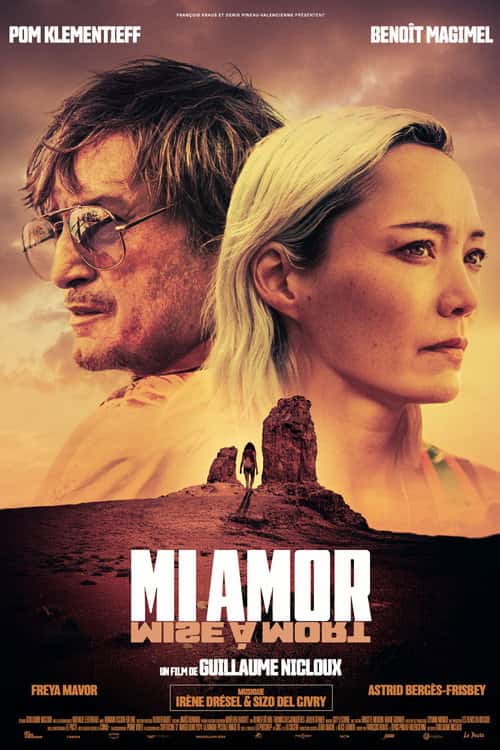 Острів гріхів / Моя любов