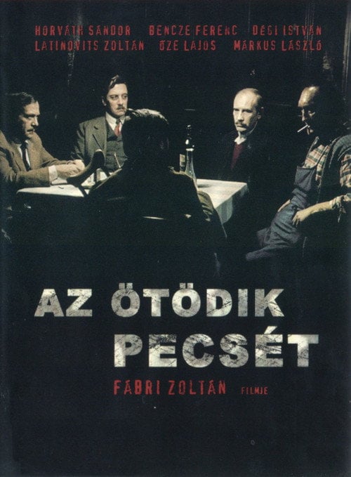 Постер П'ята печатка (1976)