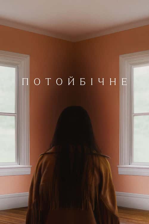 Присутність