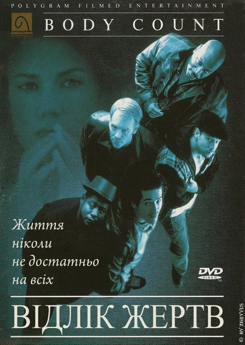 Постер Відлік жертв (1998)