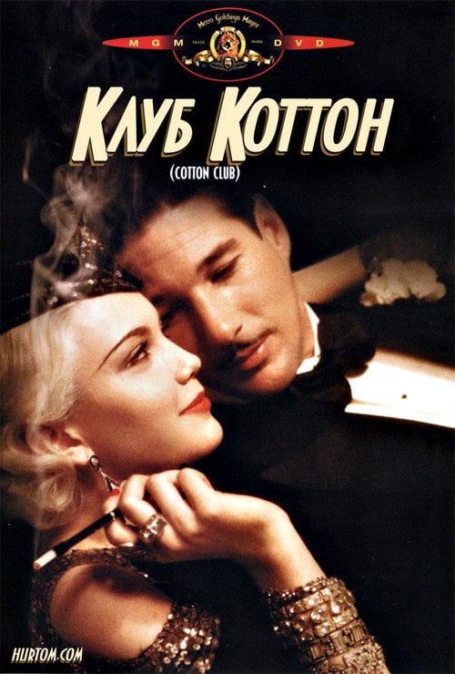 Постер Клуб «Коттон» (1984)
