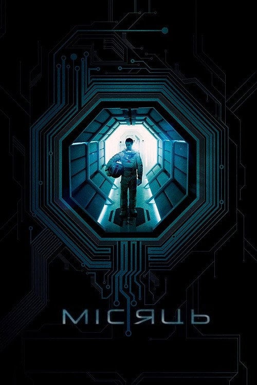 Постер Місяць / Місяць 2112 (2009)