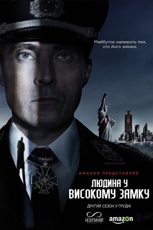 Постер Людина у високому замку (2015)