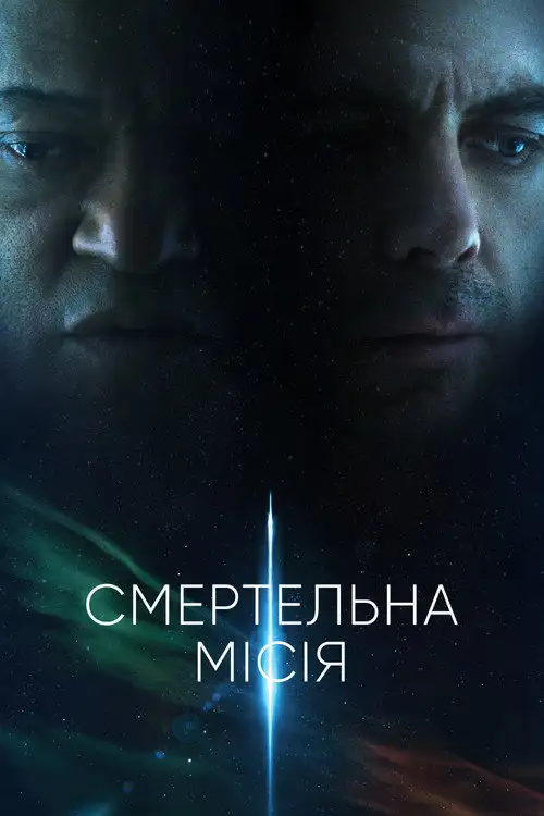 Прискорення