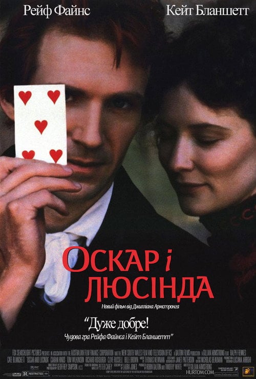 Постер Оскар і Люсінда (1997)