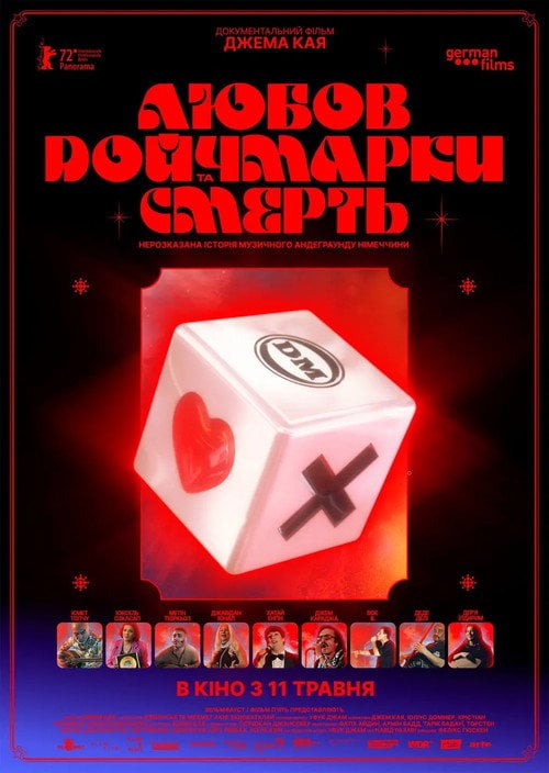Постер Любов, смерть та німецькі марки (2022)