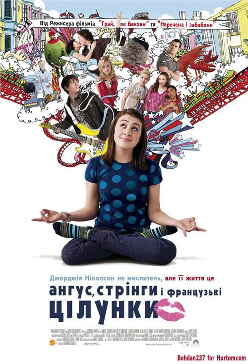 Постер Ангус, стрінги і французькі цілунки / Ангус, стрінги та поцілунки взасос (2008)