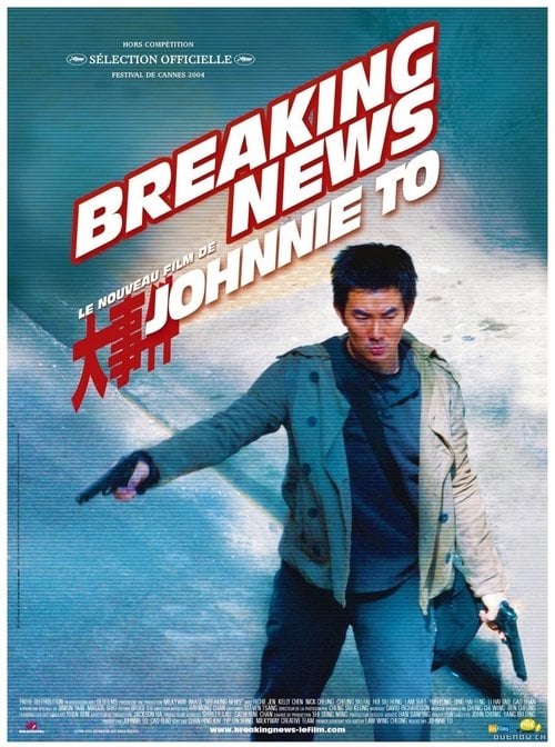 Постер Гарячі новини (2004)
