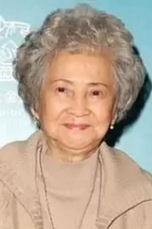 Фото 唐如韞