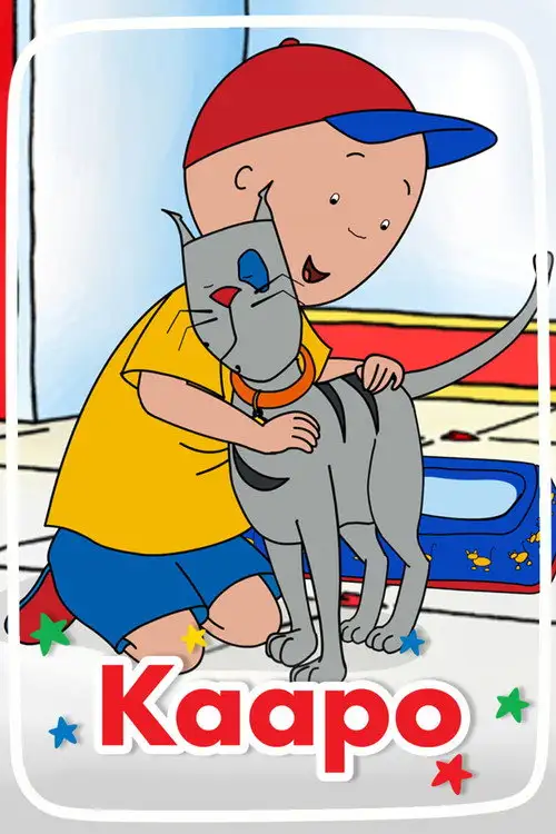 Каю