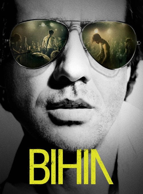 Постер Вініл (2016)