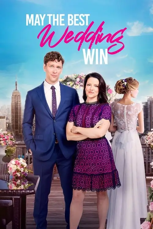 Нехай переможе найкраще весілля / Переможе найкраще весілля
