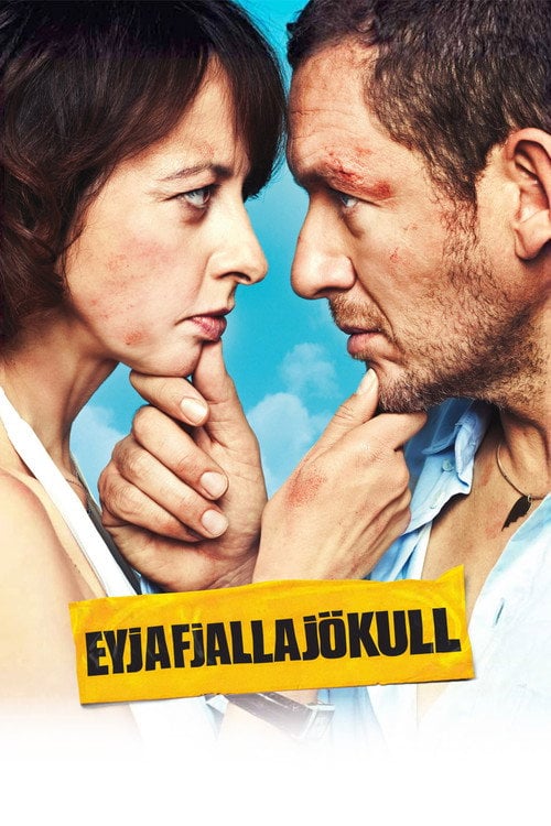 Постер Вулкан пристрастей (2013)