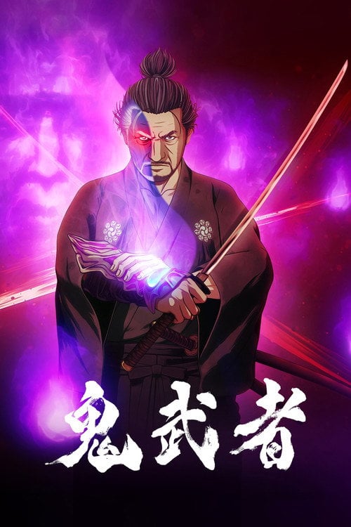 Постер Onimusha: Воїн оні (2023)