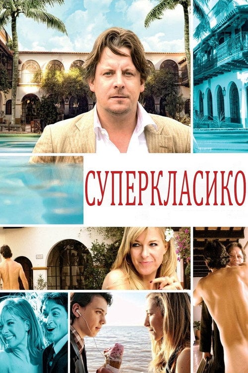 Постер Суперкласико (2011)