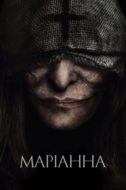 Постер Маріанн (2019)