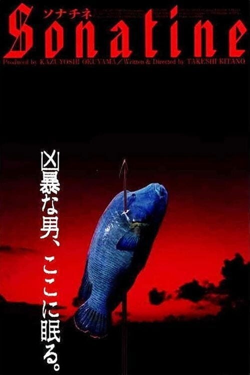 Постер Сонатина (1993)