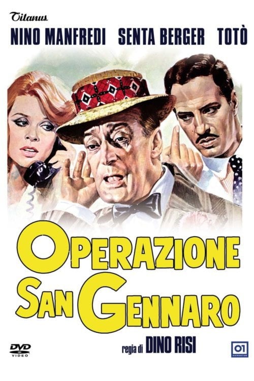 Постер Операція "Святий Януарій" (1966)