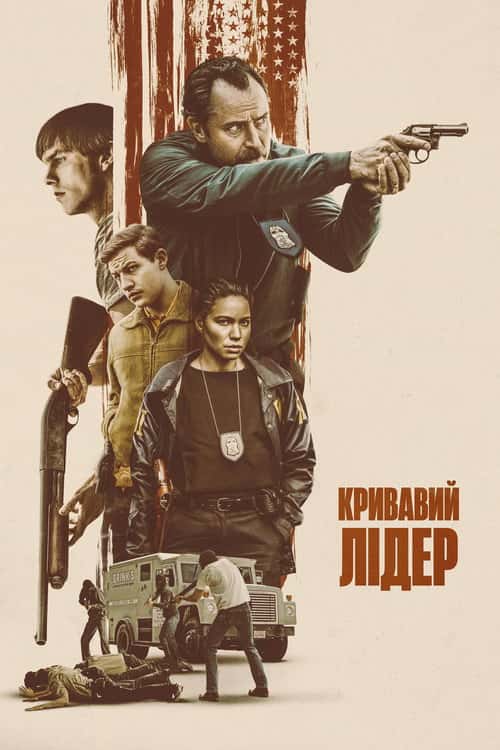 Порядок