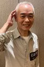 黃華和