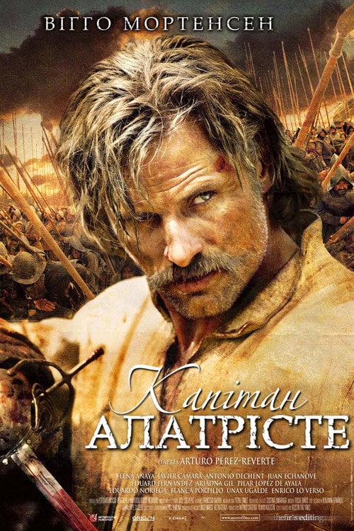 Постер Капітан Алатрісте (2006)