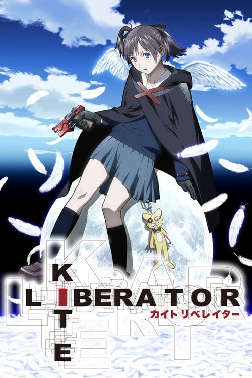 Постер Кайт-визволителька (2011)