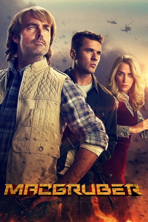 Постер МакҐрубер (2021)