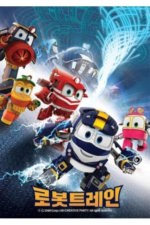 Постер Робопотяги (2015)