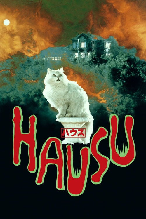 Постер Будинок (1977)