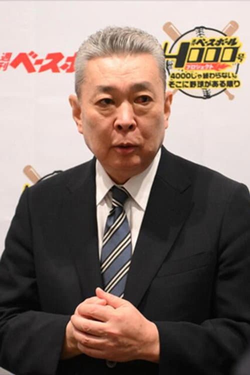 Фото Suguru Egawa