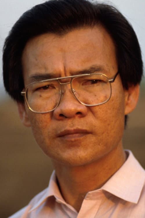 Фото Haing S. Ngor