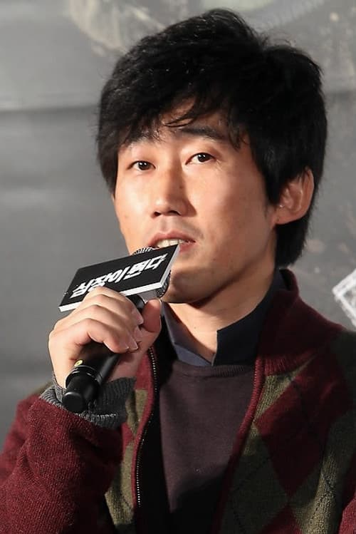 Фото Yoon Jae-geun