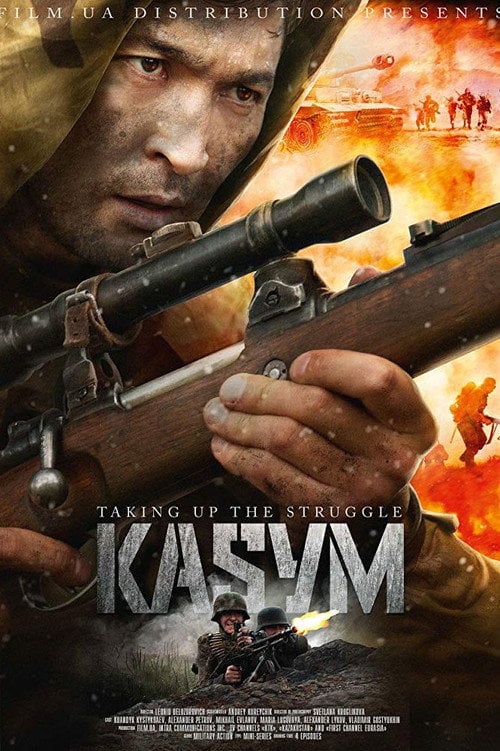 Постер Без права на вибір (2014)