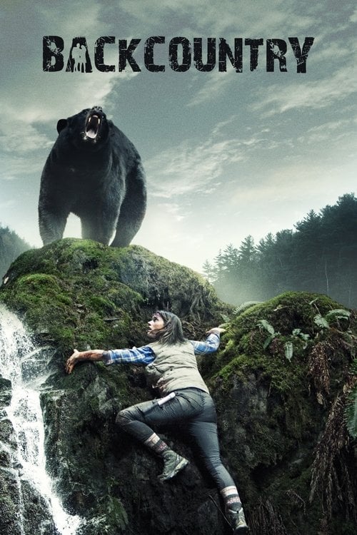 Постер Глушина (2015)