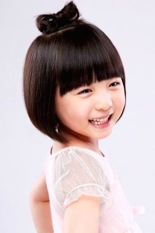 Фото Shin Rin-a