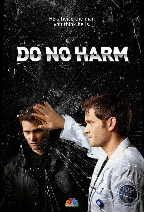 Постер Не зашкодь (2013)