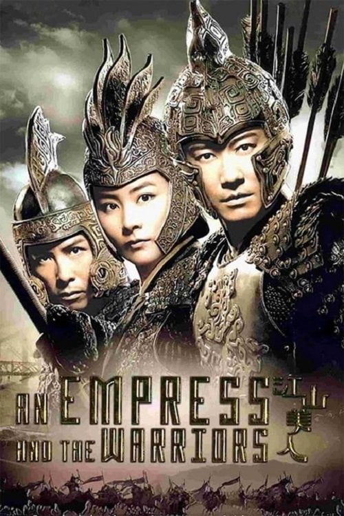 Постер Імператриця і воїни (2008)