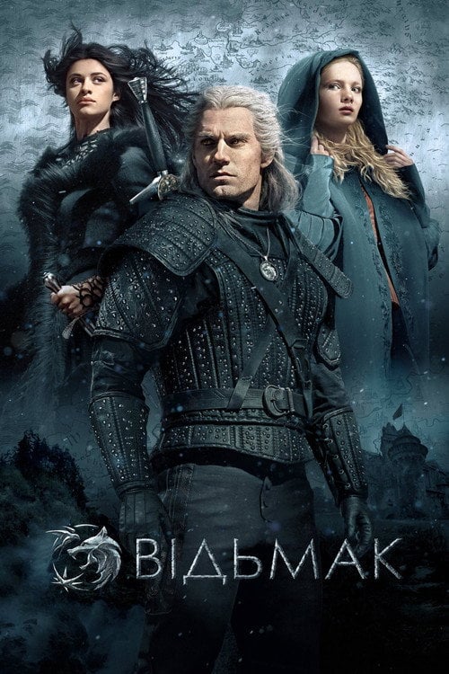 Постер Відьмак (2019)