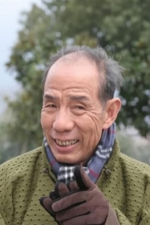 Фото 魏宗萬