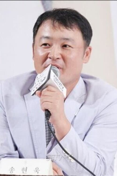 Фото Song Hyun-wook