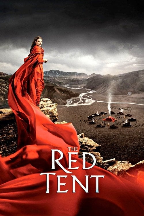 Постер Червоний намет (2014)