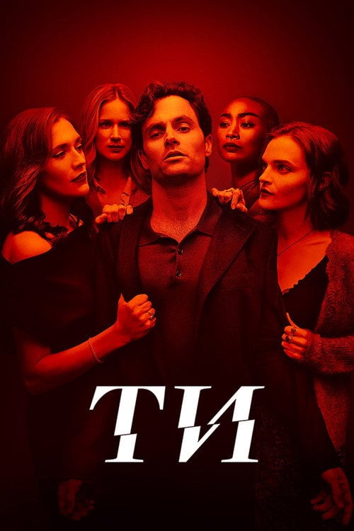 Постер Ти (2018)