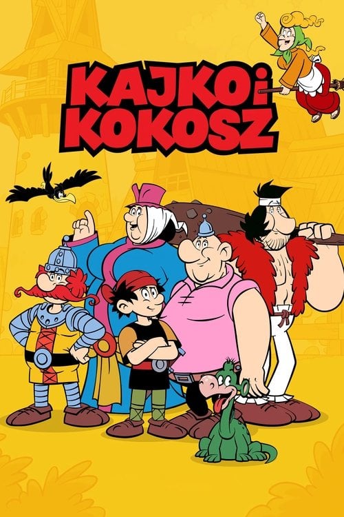 Постер Кайко й Кокош (2021)